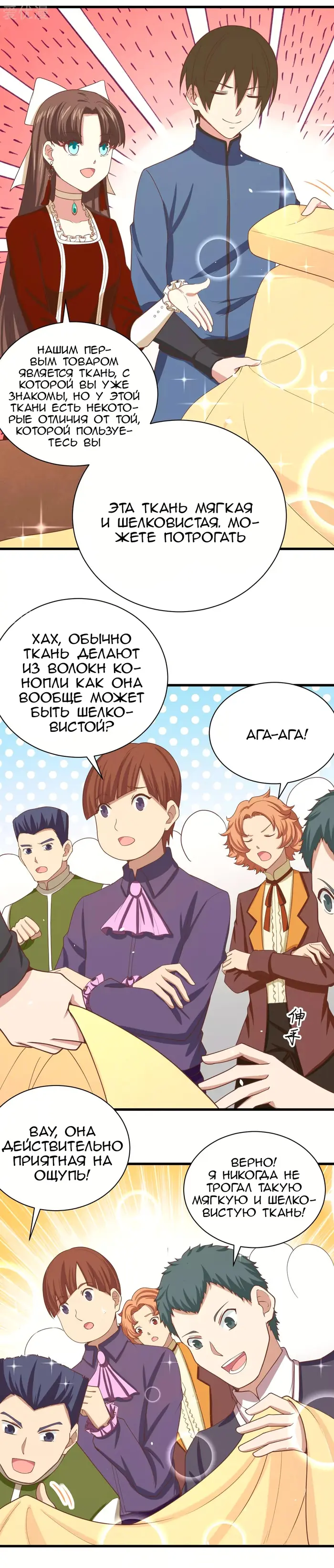 Страница 3