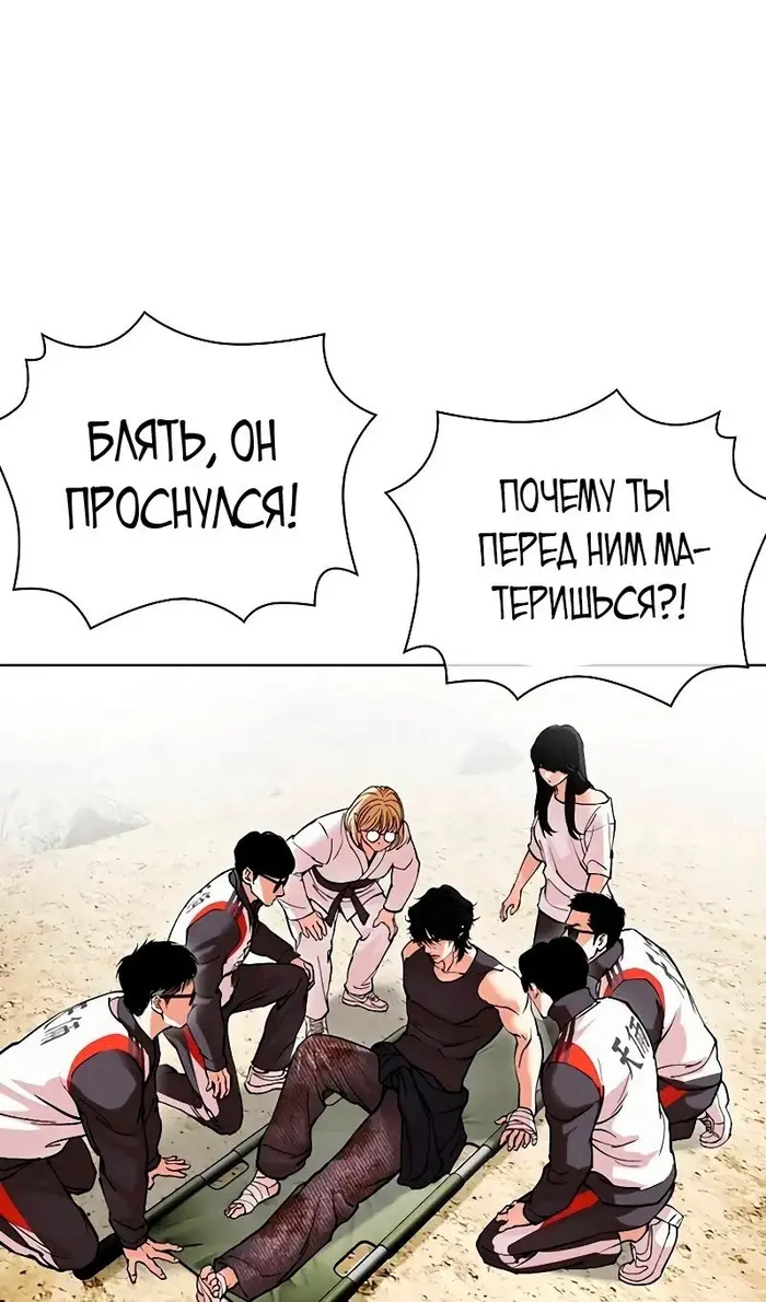 Страница 31