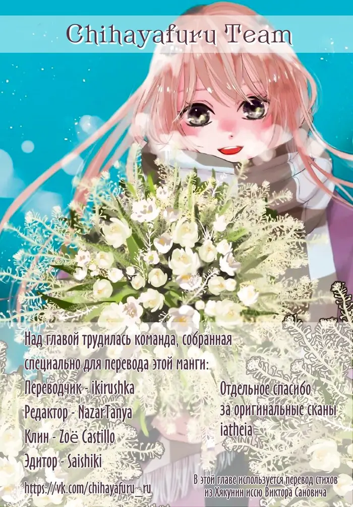 Страница 78