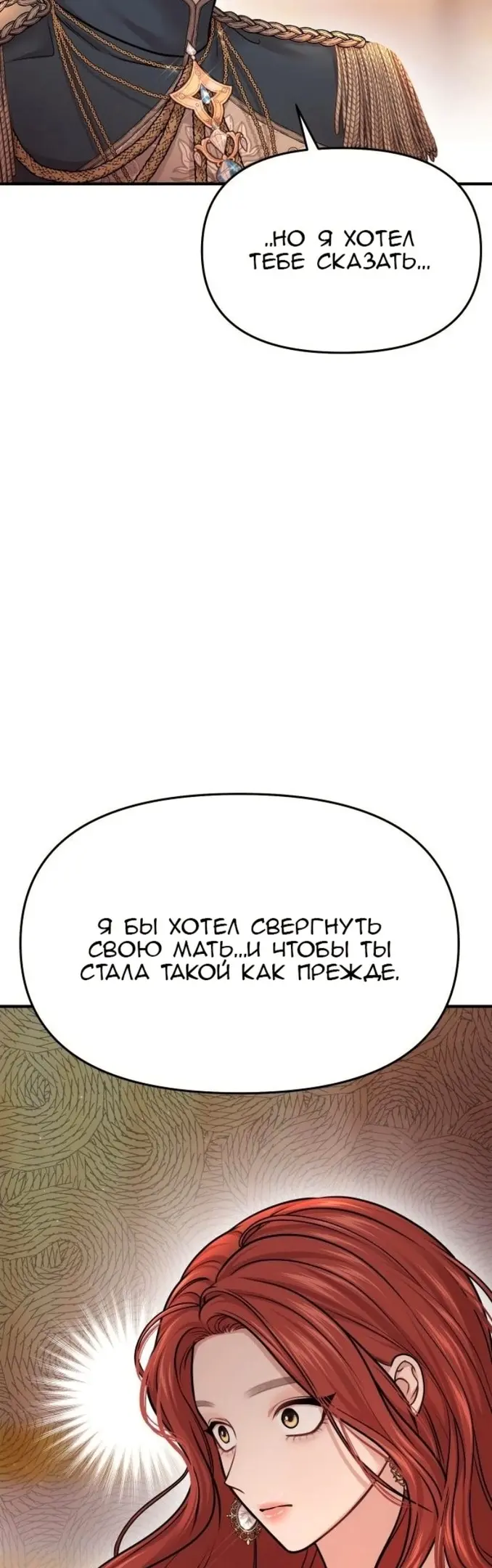 Страница 62