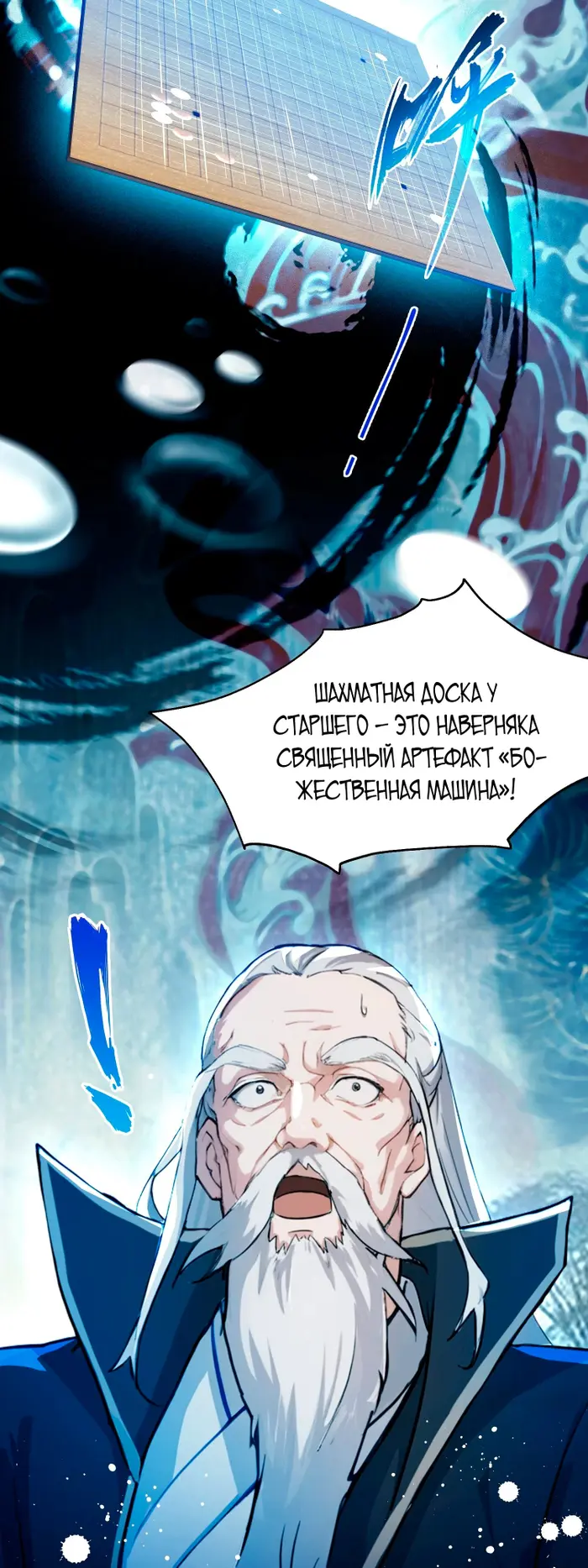 Страница 29
