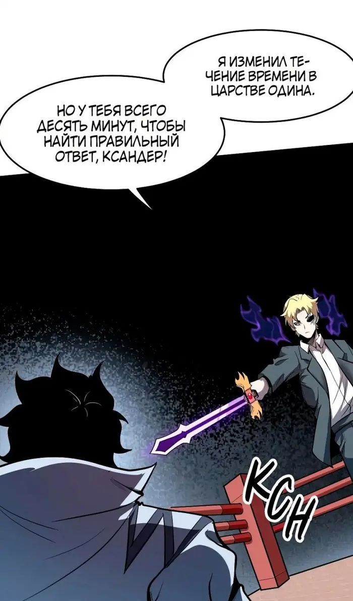 Страница 41