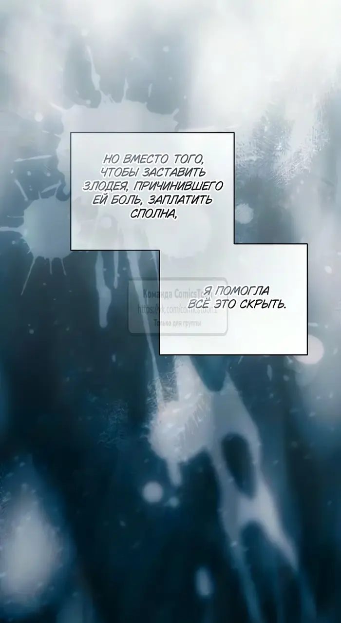 Страница 51