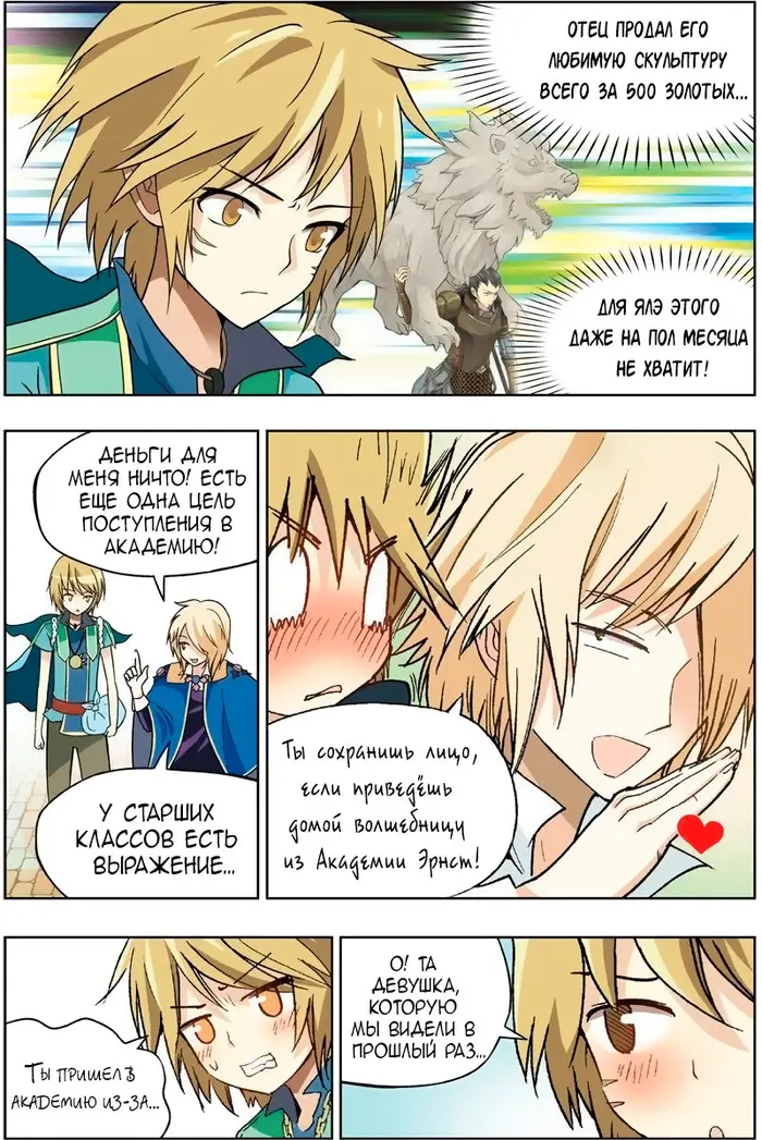Страница 4