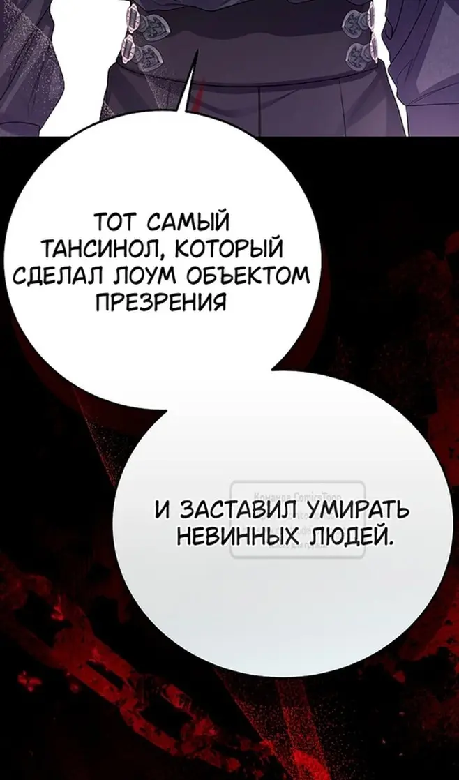 Страница 95