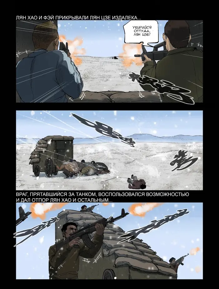 Страница 3