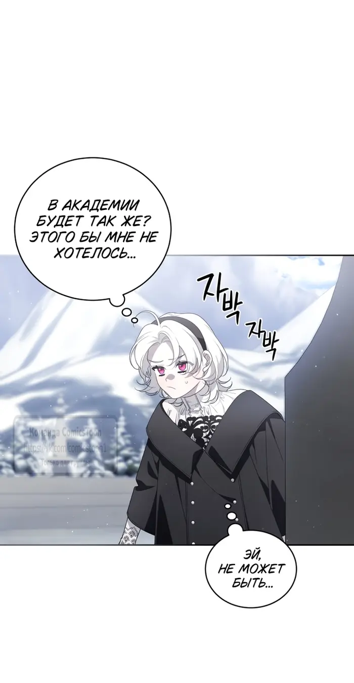 Страница 51