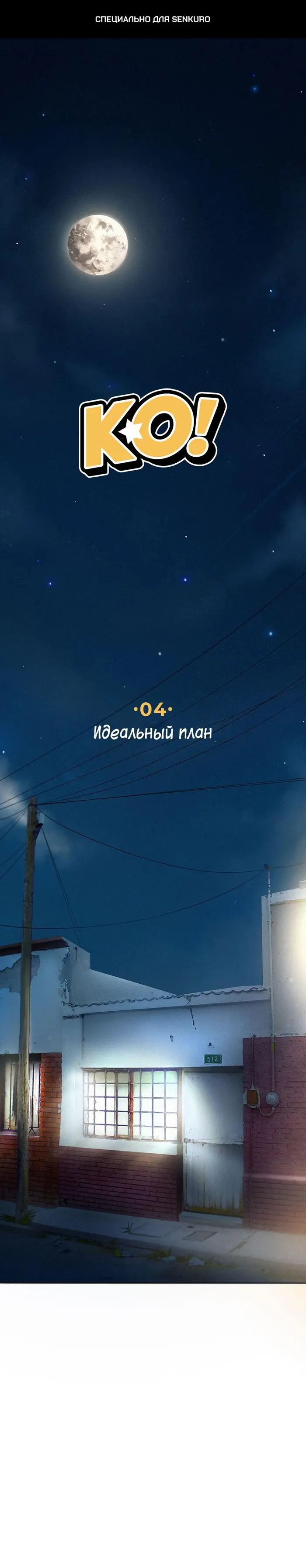 Страница 1
