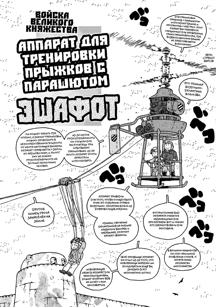 Страница 15