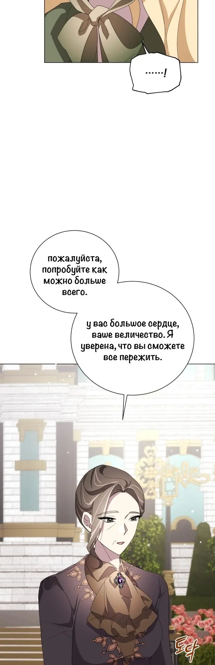 Страница 47