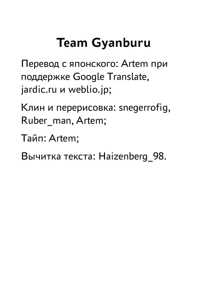Страница 45