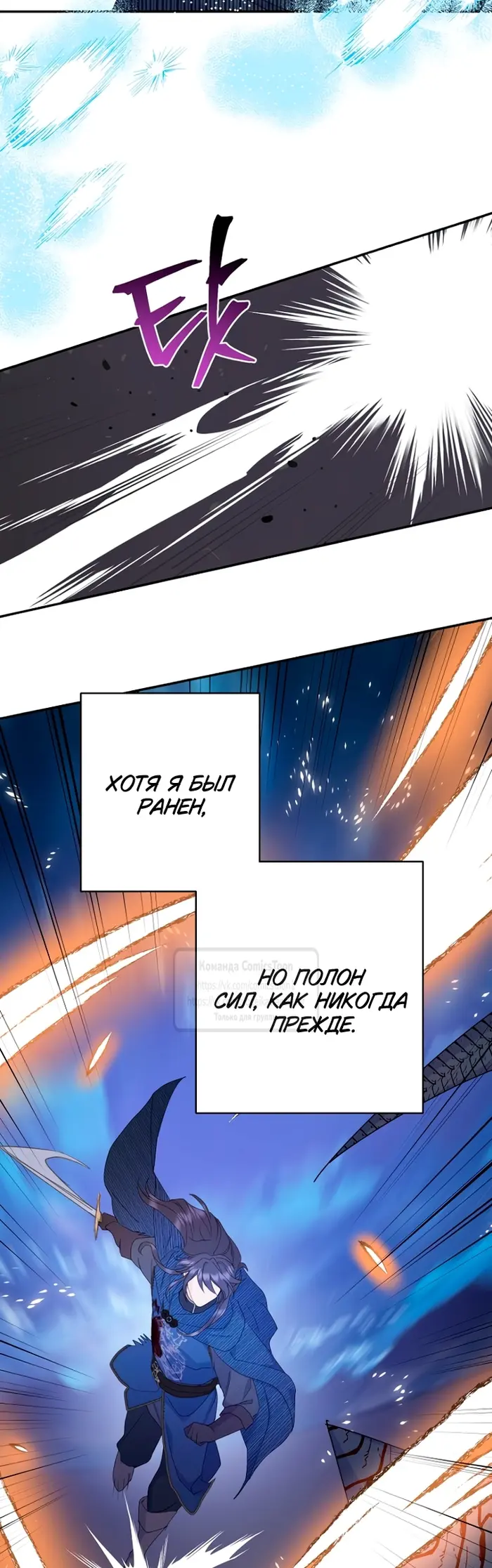 Страница 42