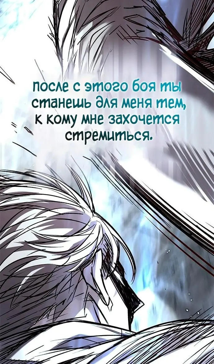 Страница 104