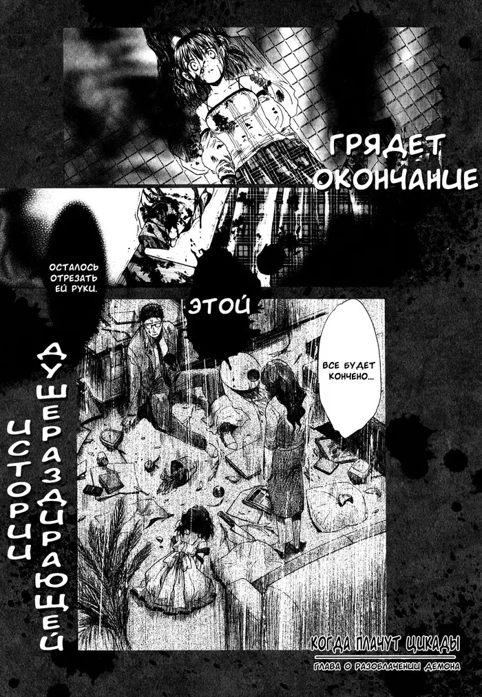 Страница 56