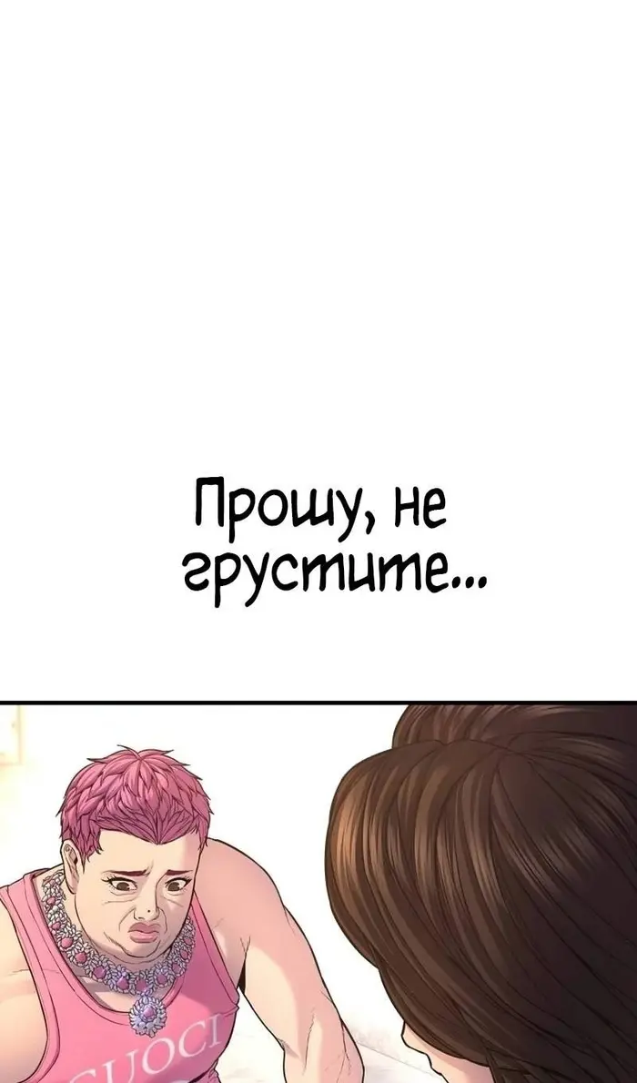 Страница 182