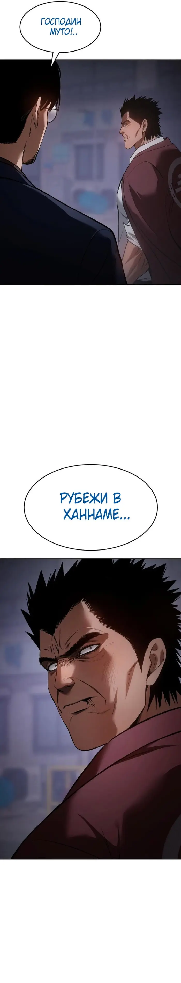 Страница 49