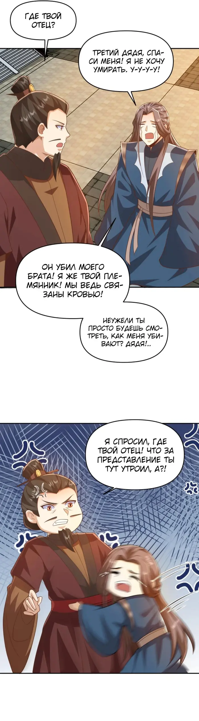 Страница 10