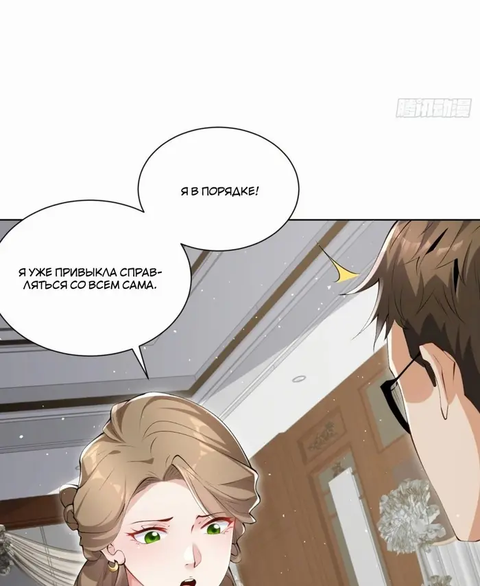 Страница 49