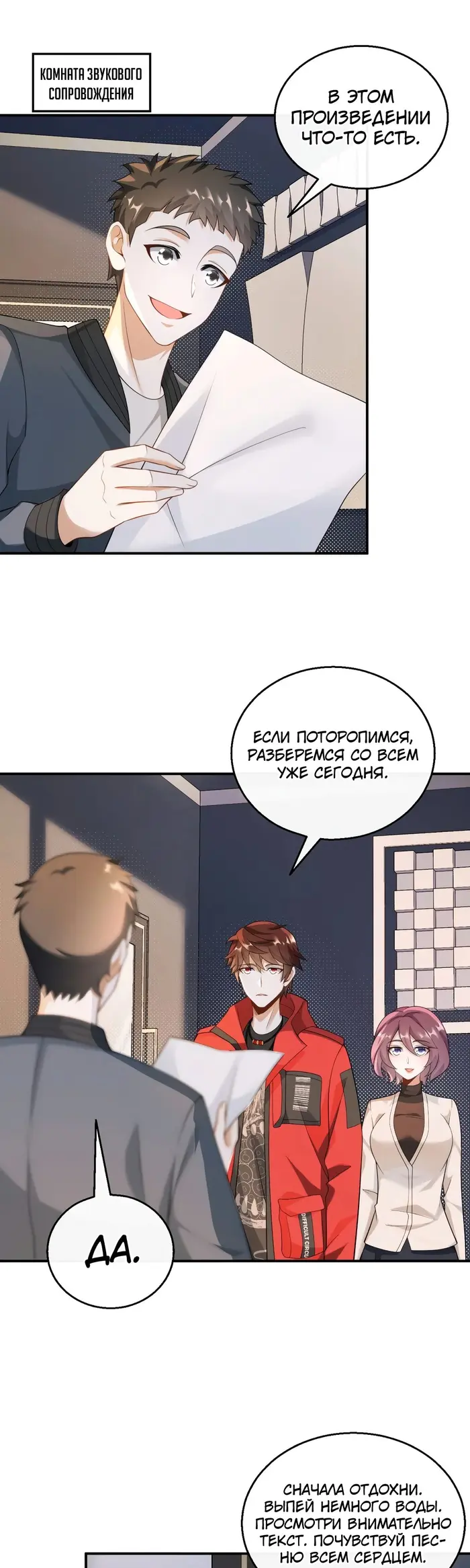 Страница 1