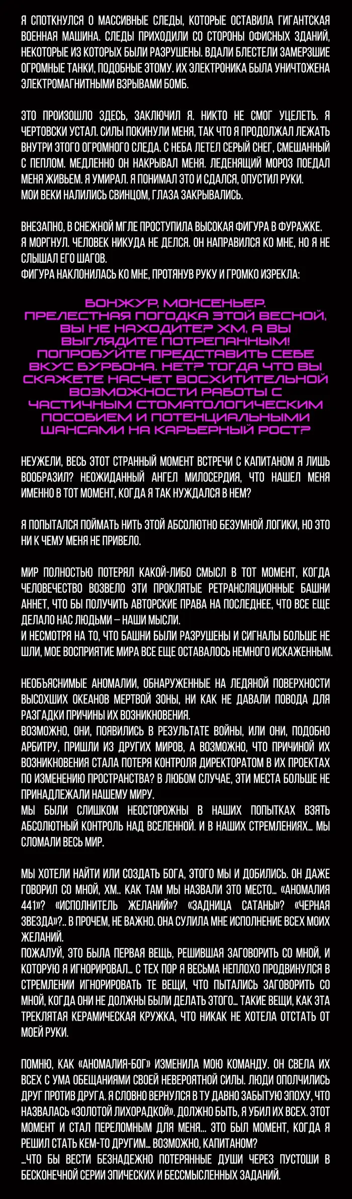 Страница 4