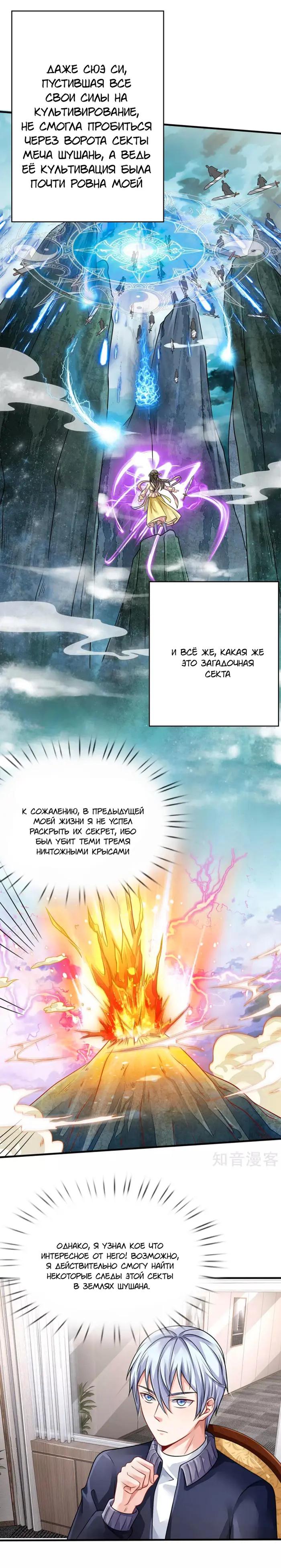 Страница 5