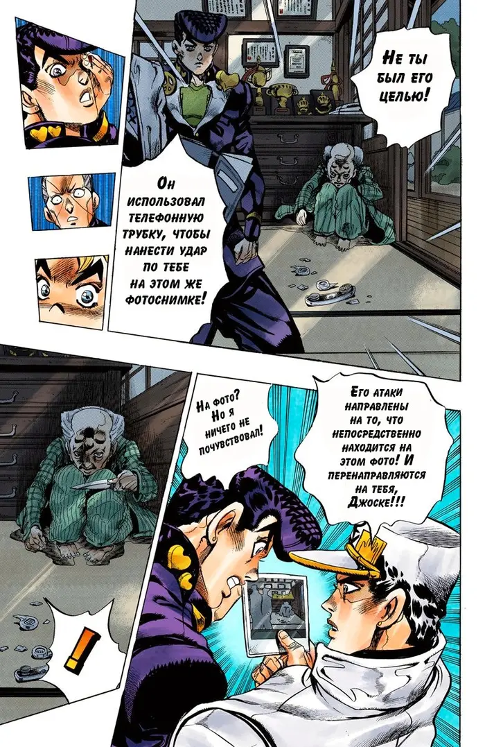 Страница 13