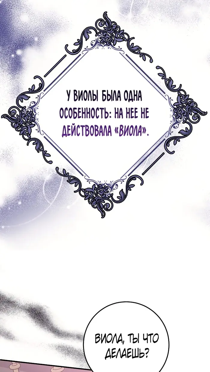 Страница 62