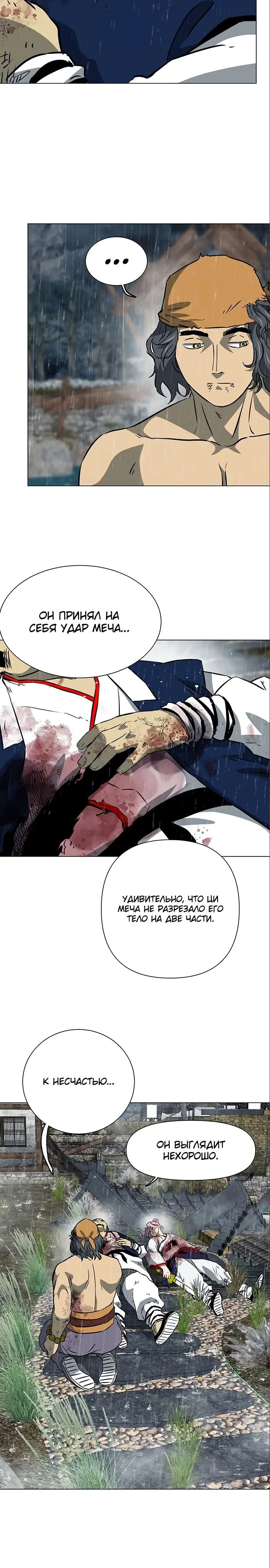Страница 32