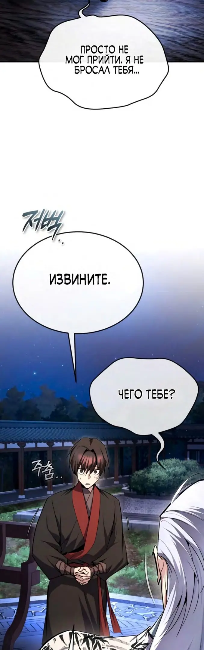 Страница 27
