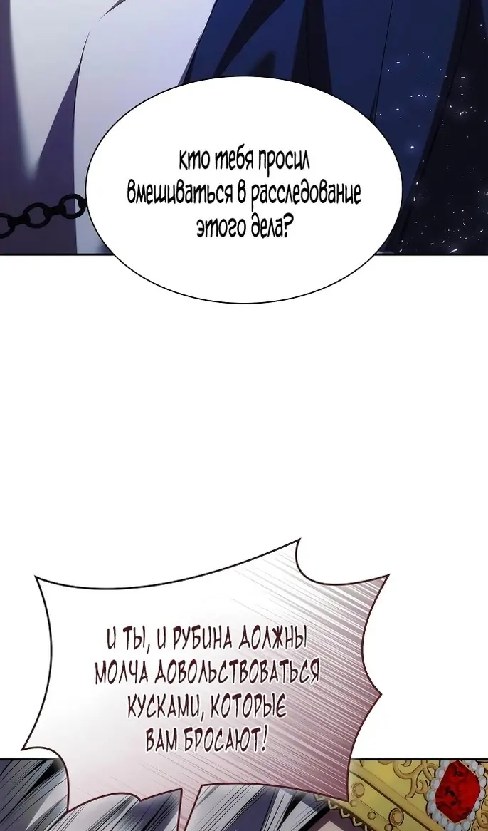 Страница 128
