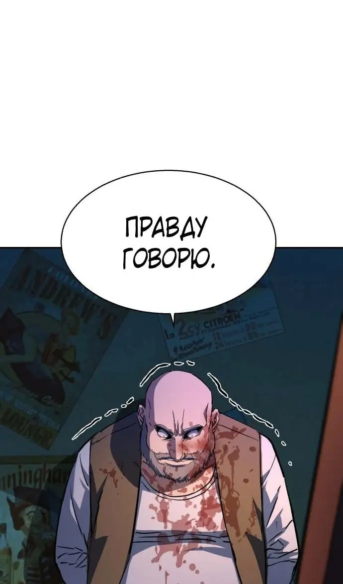 Страница 59