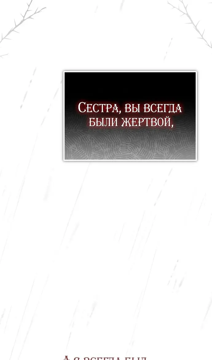 Страница 119