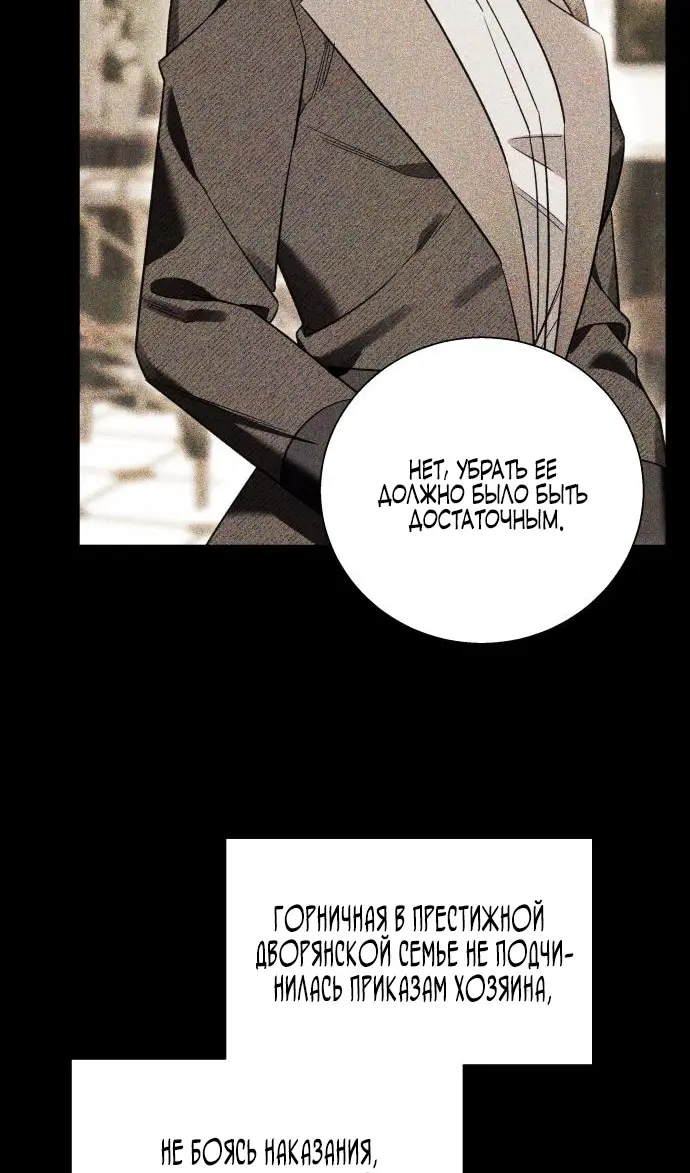 Страница 60
