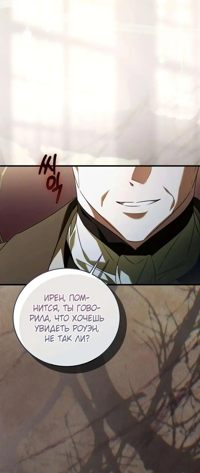Страница 66