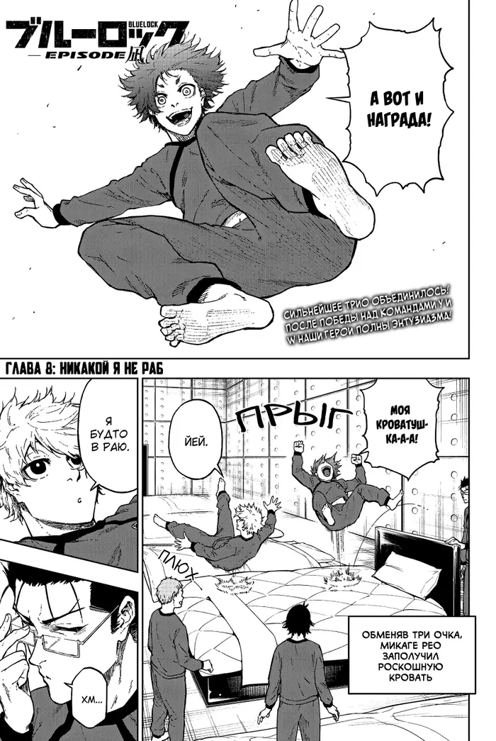 Страница 2
