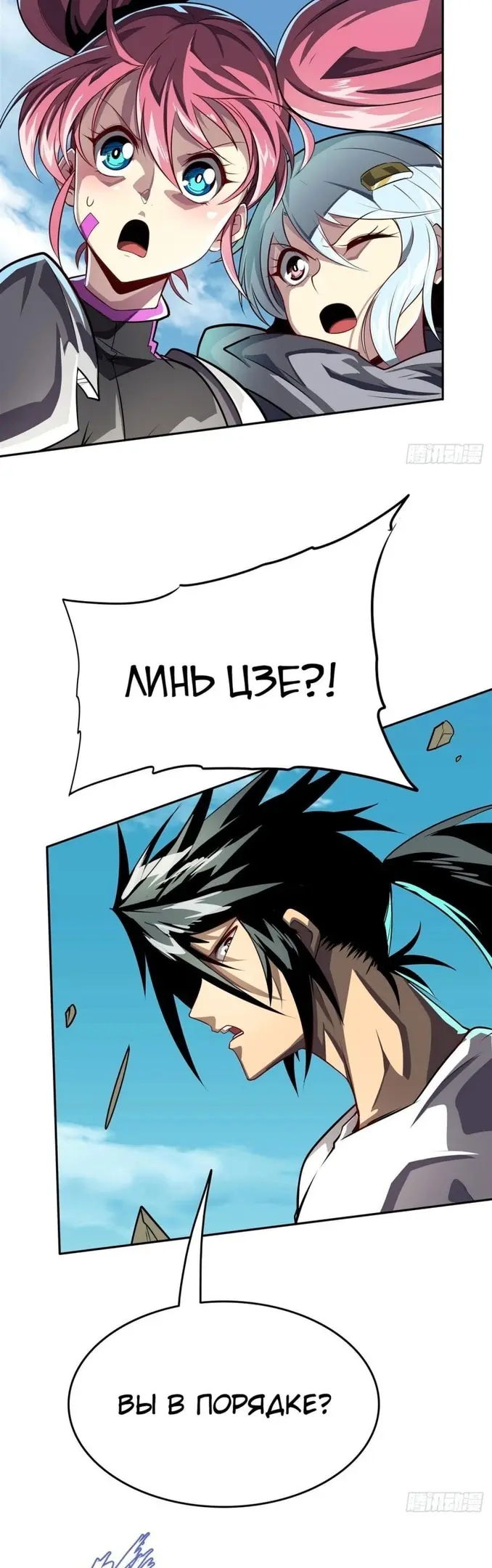 Страница 15