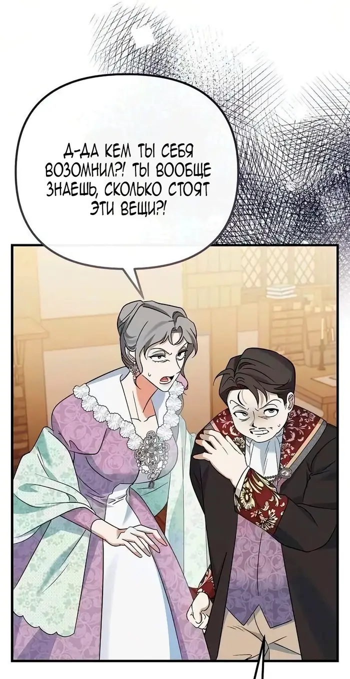Страница 48