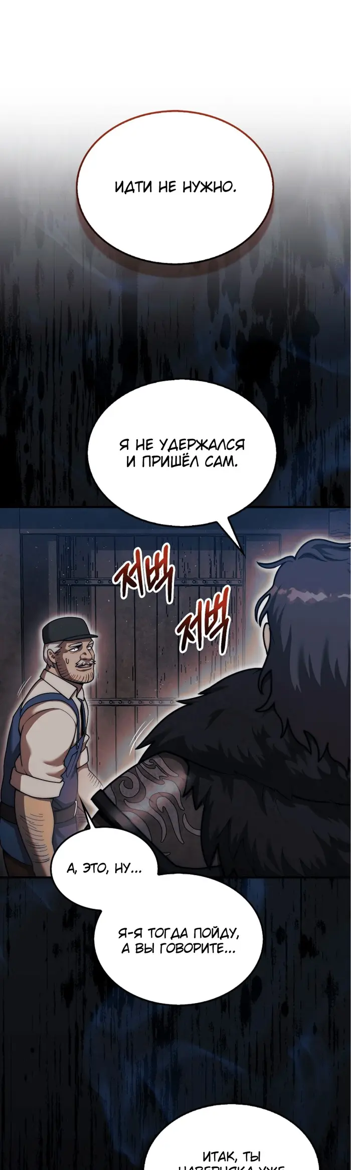 Страница 52