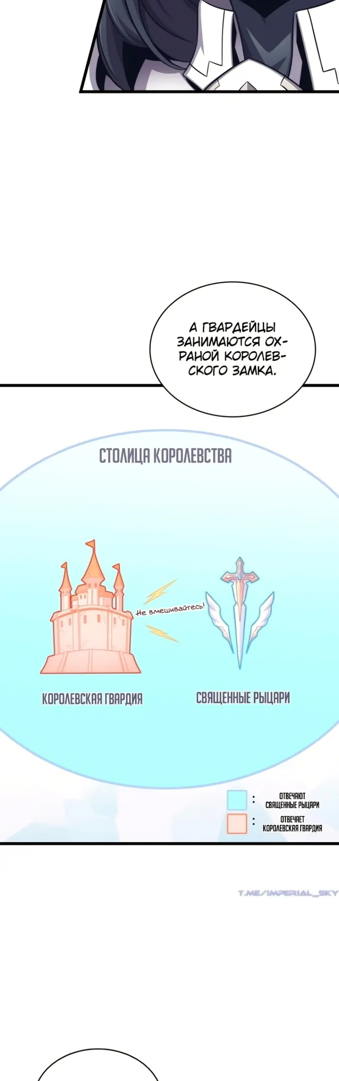 Страница 44