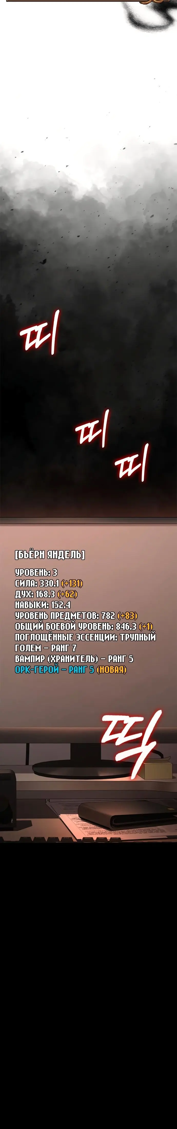 Страница 61