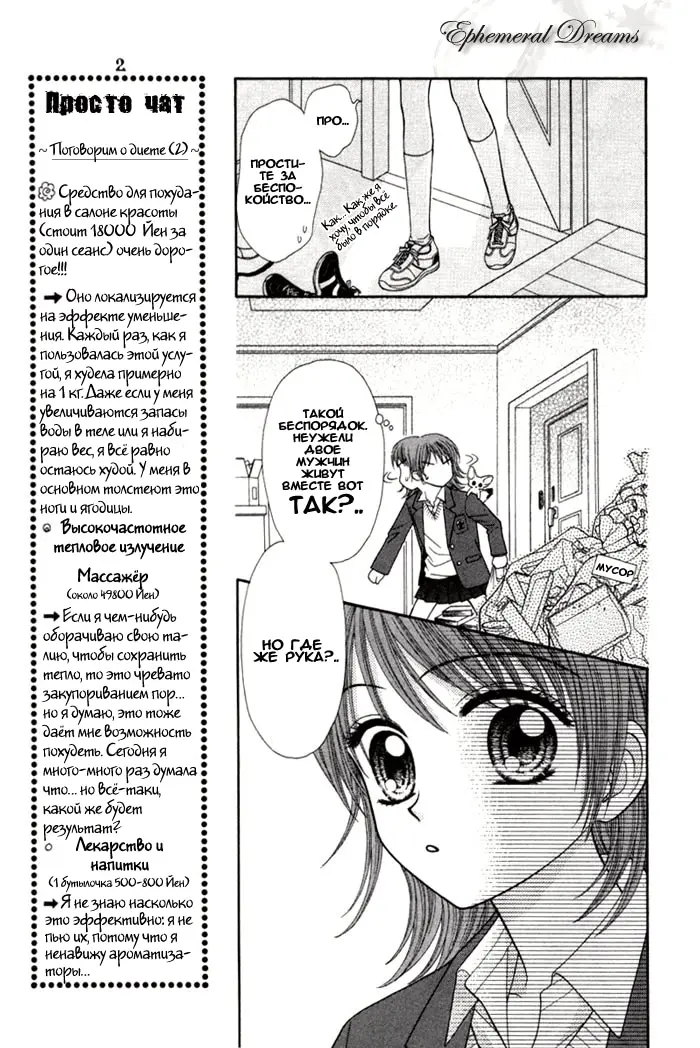 Страница 20
