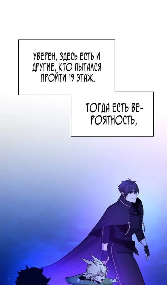 Страница 50