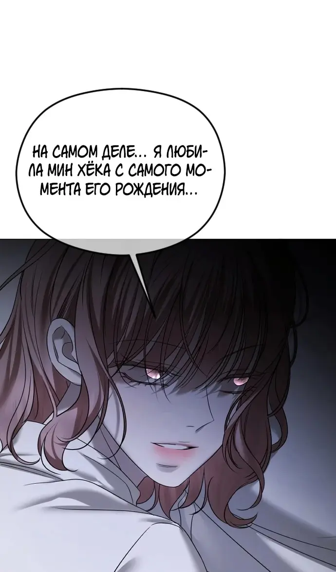 Страница 71