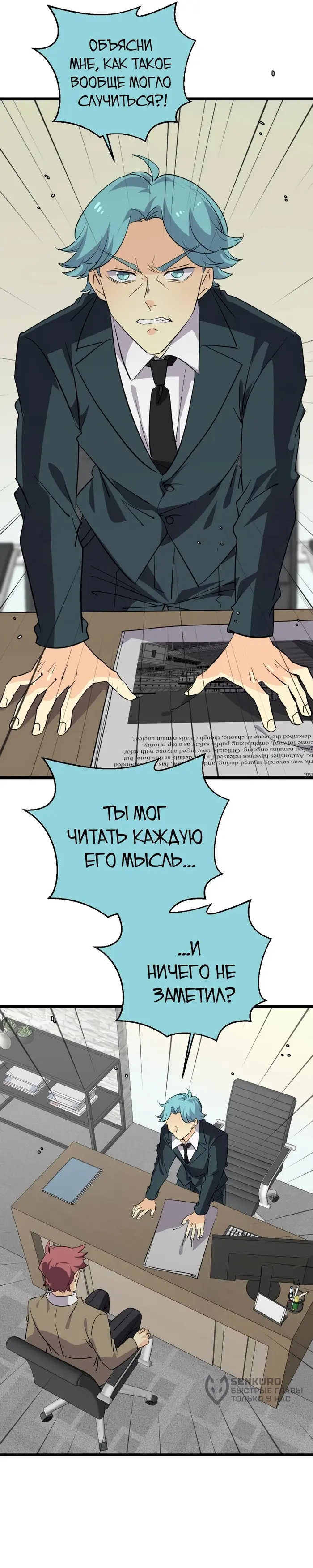 Страница 37