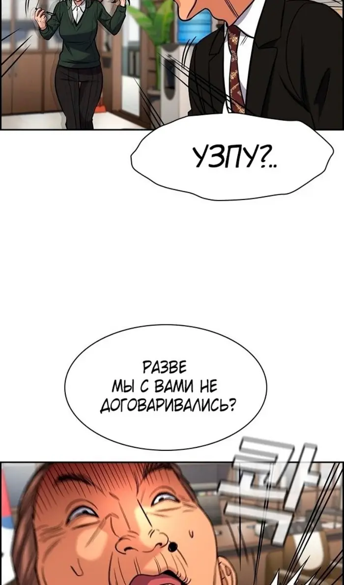 Страница 43