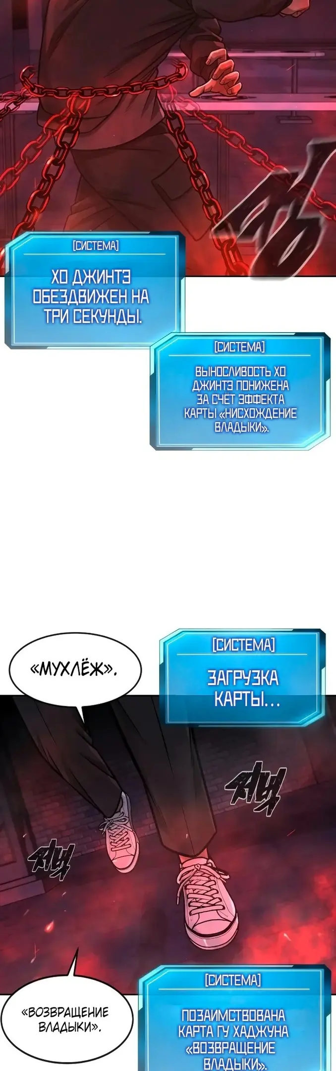 Страница 62