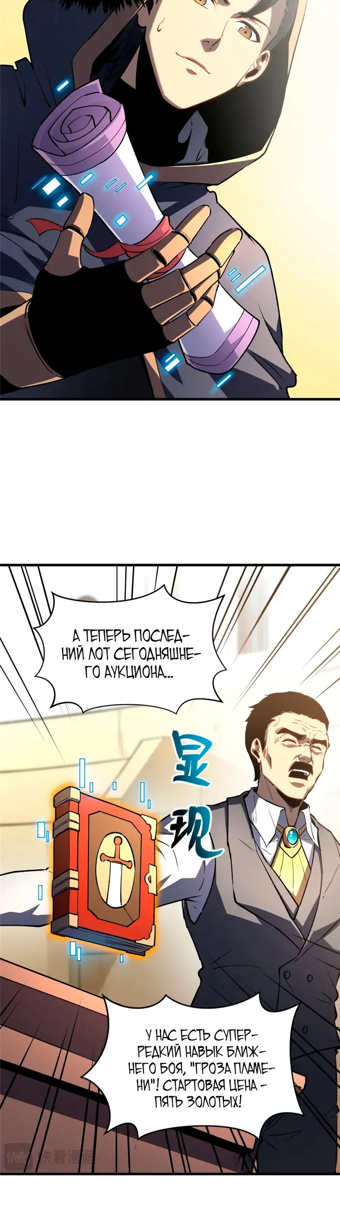 Страница 10