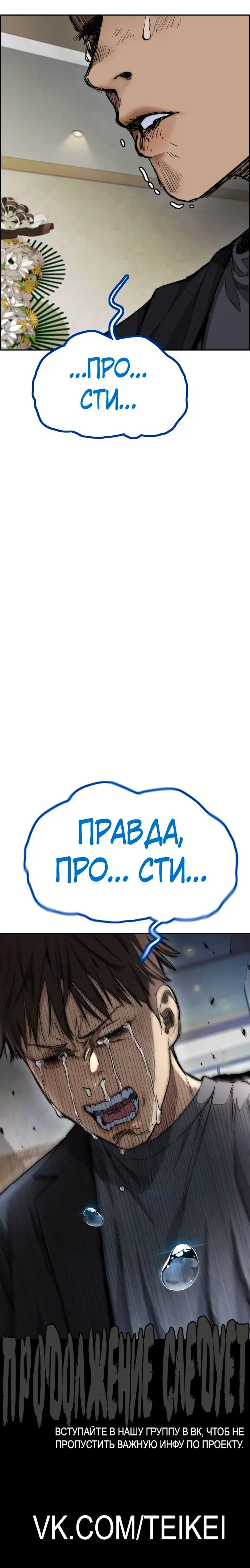 Страница 74