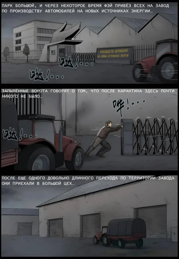 Страница 9