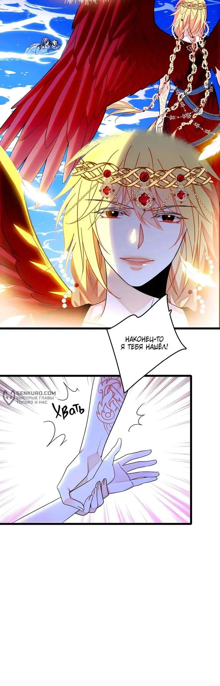 Страница 4